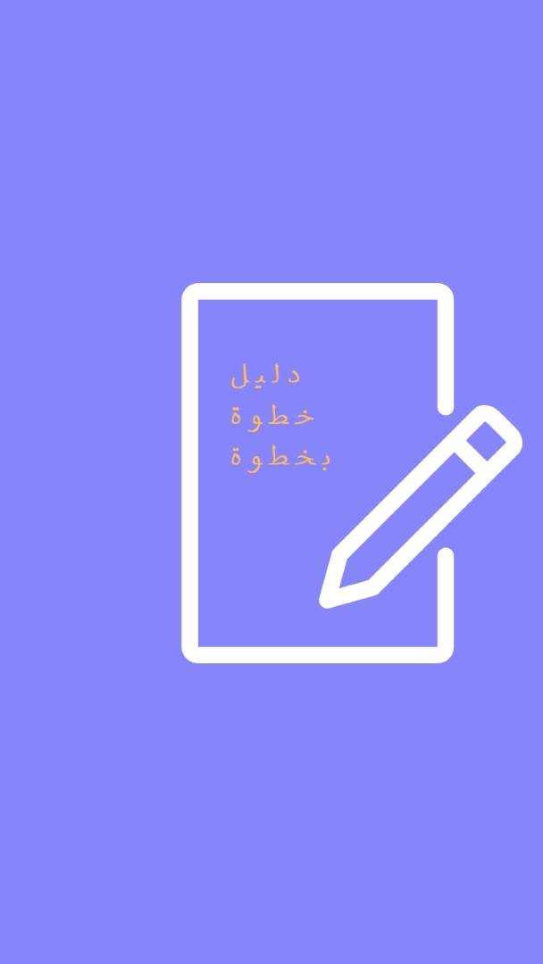 دليل الأنماط blue modern-simple
