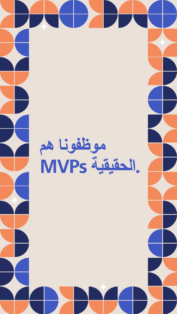 بطاقة شكر الموظفين blue simple,retro,frame,shapes,fun,geometric