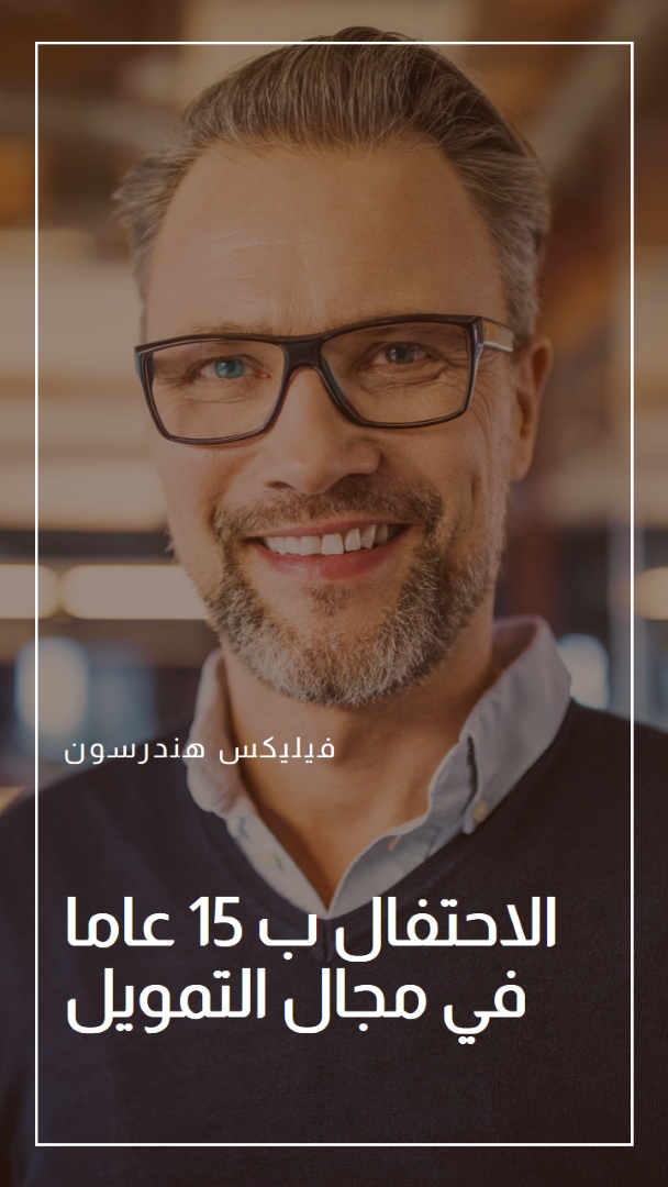 إعلان الإنجاز الوظيفي brown simple,professional,photo,frame,line,neutral