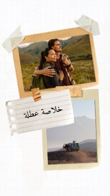 خلاصة إجازتنا white photographic,scrapbook,collage,simple,retro,travel