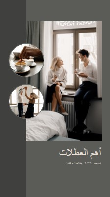 أهم العطلات في نوفمبر gray modern,elegant,shapes