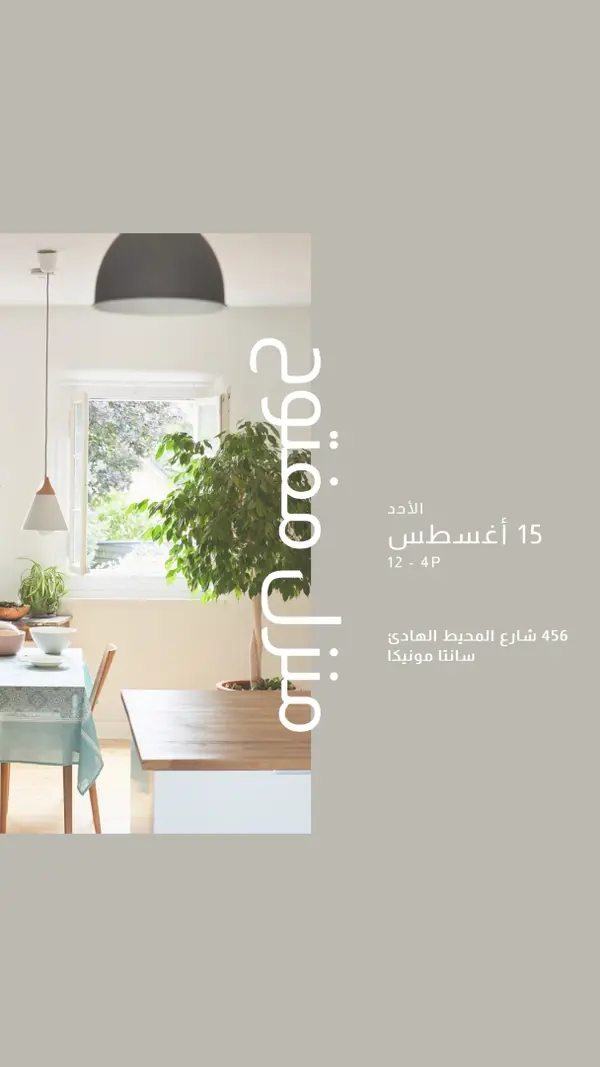 ضوء الصباح gray modern-simple