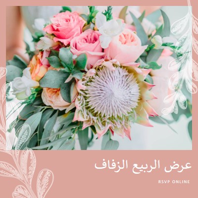 عرض الربيع الزفاف pink organic-simple