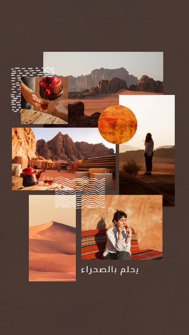 يحلم بالصحراء orange photographic,travel,collage,rustic,line,motif