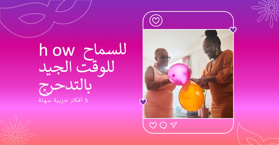 أفكار الحزب pink modern,bright,frame,gradient,photo,line