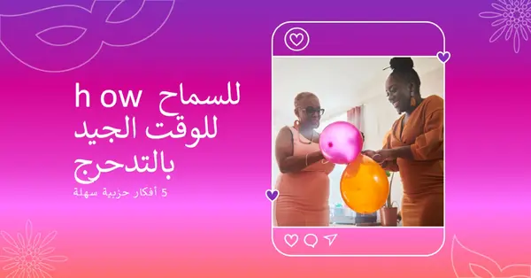 أفكار الحزب pink modern,bright,frame,gradient,photo,line