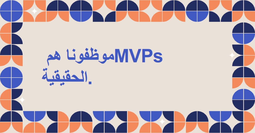 بطاقة شكر الموظفين blue simple,retro,frame,shapes,fun,geometric