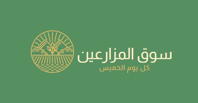 تأتي إلى سوق المزارعين green clean,simple,logo,organic,typographic,rustic