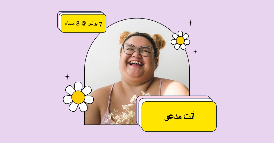 أنت مدعو إلى هذا pink bright,bold,stickers