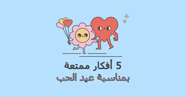 5 متعة عيد الحب أفكار blue retro,colorful,characters,bright,fun,cute