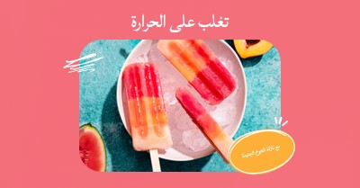 تغلب على الحرارة باستخدام نافذة منبثقة black bright,playful,summer