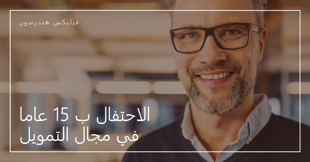 إعلان الإنجاز الوظيفي brown simple,professional,photo,frame,line,neutral