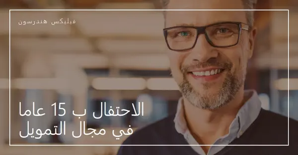 إعلان الإنجاز الوظيفي brown simple,professional,photo,frame,line,neutral