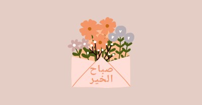 باقة الصباح pink cute,whimsical,envelope,floral,relaxed,happy