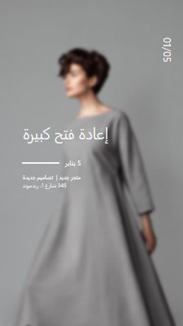 مدرج البلاتين gray modern-simple