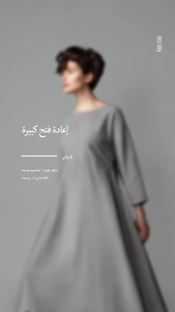 مدرج البلاتين gray modern-simple