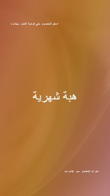 زرقة غروب الشمس brown modern-simple