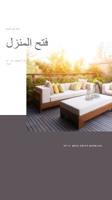 واحة خارجية white modern-simple