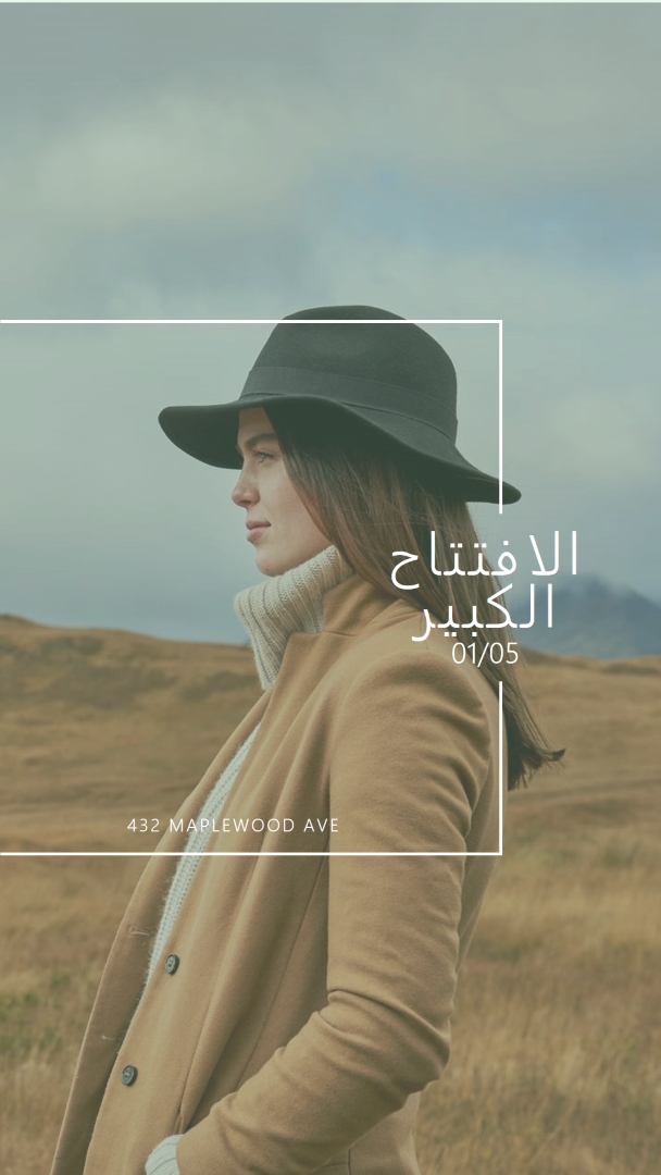 سهول الرياح brown modern-simple