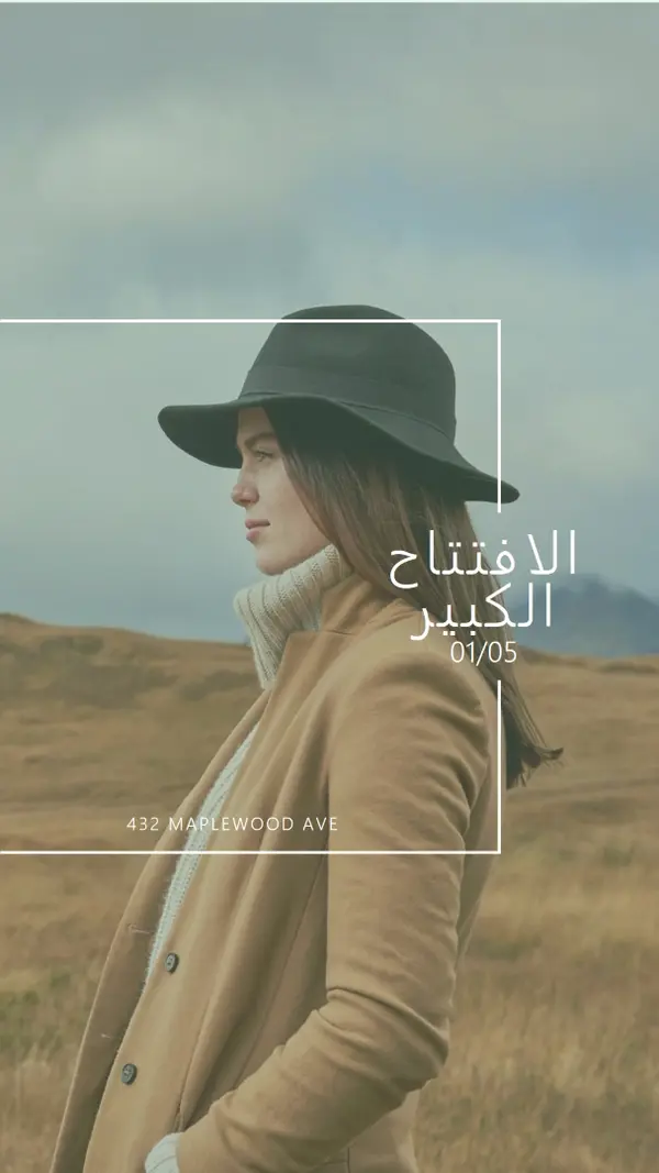 سهول الرياح brown modern-simple