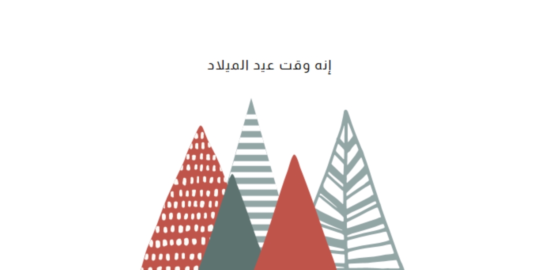 مرح ومشرق white modern-simple