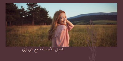 يوم الحقل purple modern-simple