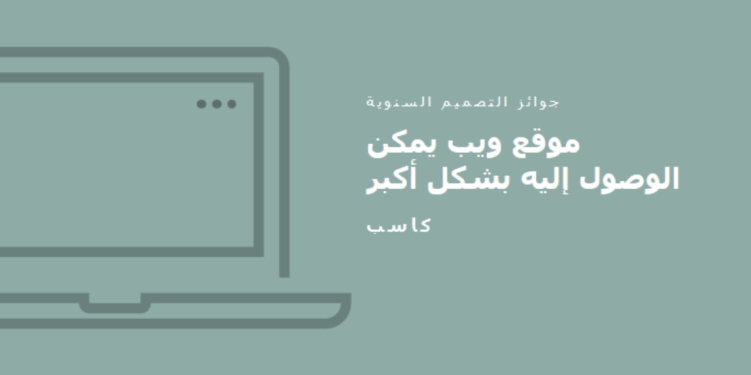 نسج الويب blue modern-simple