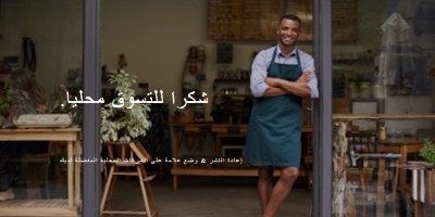 علامة الترحيب brown modern-simple