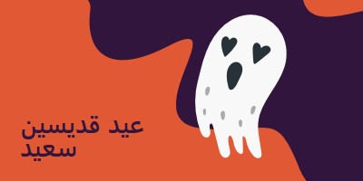 هذه هي الروح purple whimsical-color-block