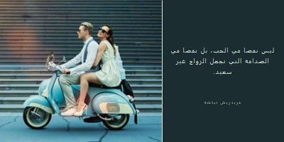 اخفقني بعيدا blue modern-simple