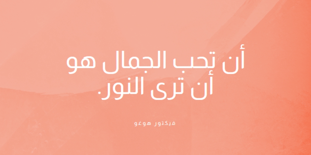 الحب والجمال والضوء pink modern-simple
