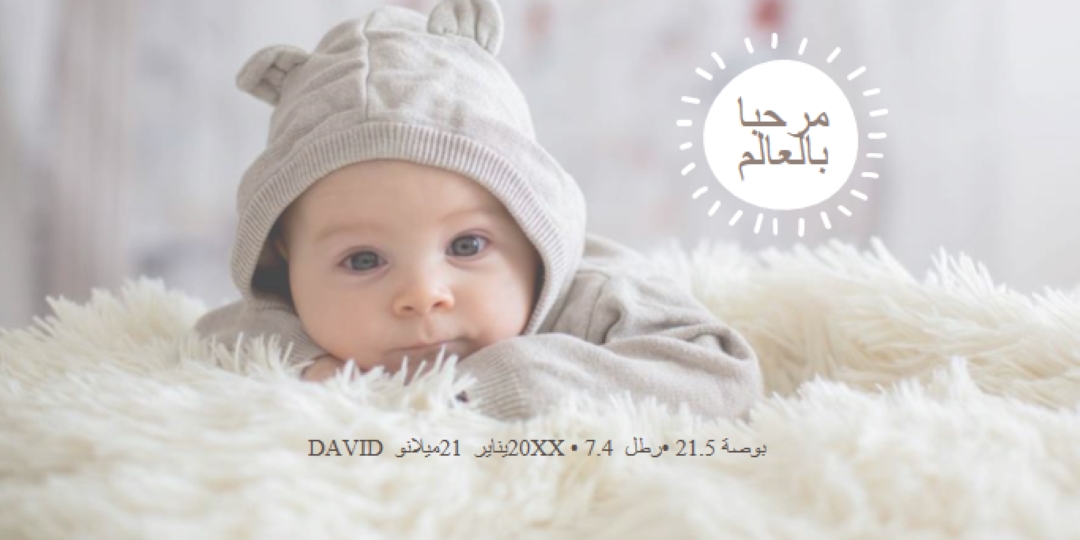 مرحبا بالعالم gray modern-simple