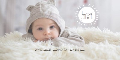 مرحبا بالعالم gray modern-simple