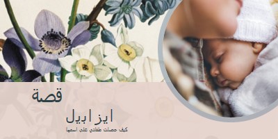 زهرة بأي اسم آخر yellow vintage-botanical