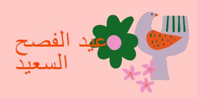 عيد الفصح السعيد pink whimsical-color-block