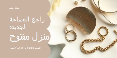 مساحات التداول brown modern-simple