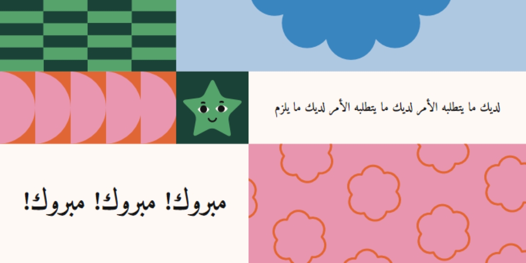 أوه التصفيق pink vintage-retro