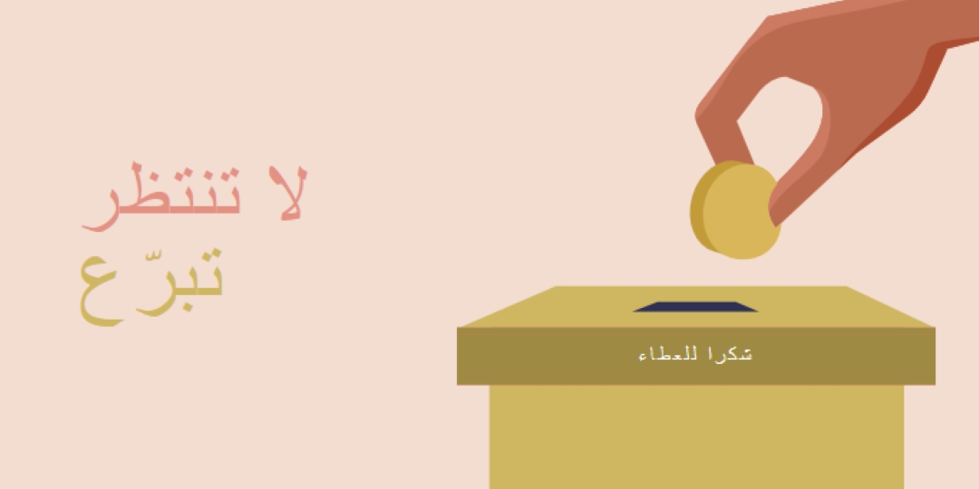 رعاية الهدايا pink whimsical-color-block