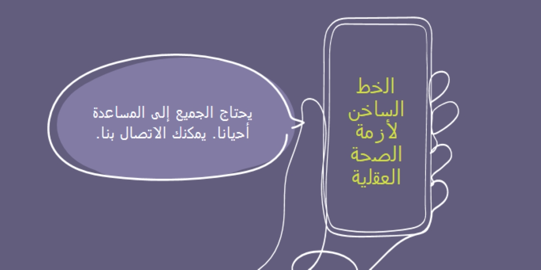 كن حليفا purple whimsical-line