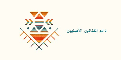 دعم الفنانين الأصليين white modern-geometric-&-linear