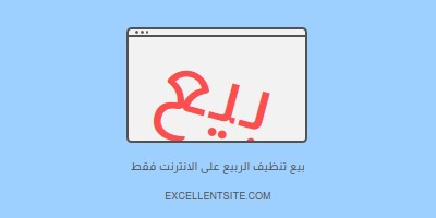 بيع منبثق blue modern-simple