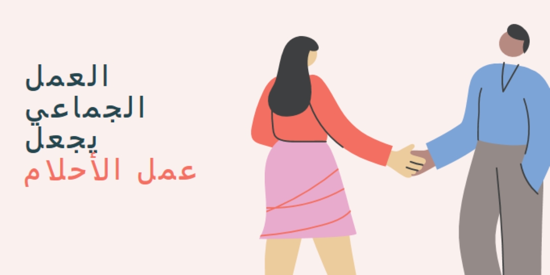 فريق Go pink modern-color-block