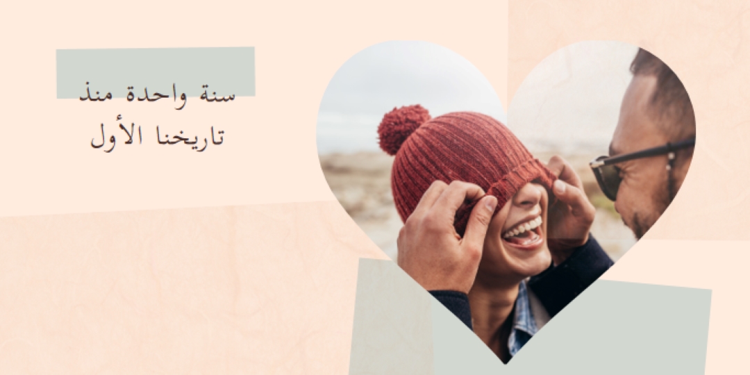 اقتران orange organic-simple