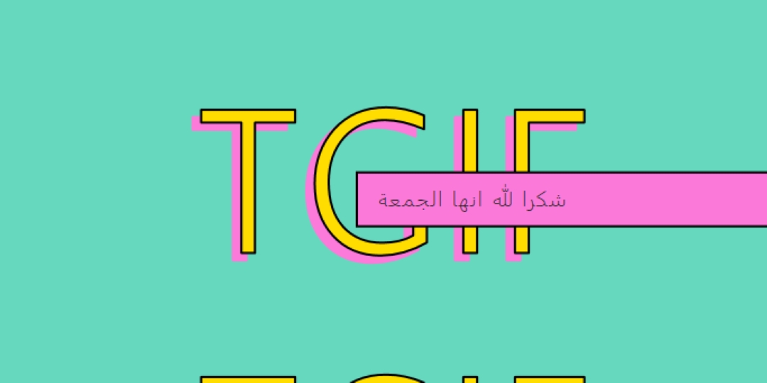 شكرا لله انها الجمعة yellow modern-bold