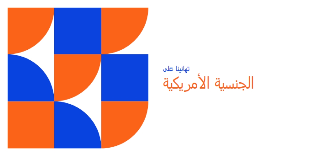 تهانينا على المواطنة red modern-geometric-&-linear