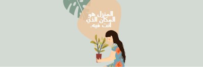 الصفحة الرئيسية أينما كنت gray organic-simple