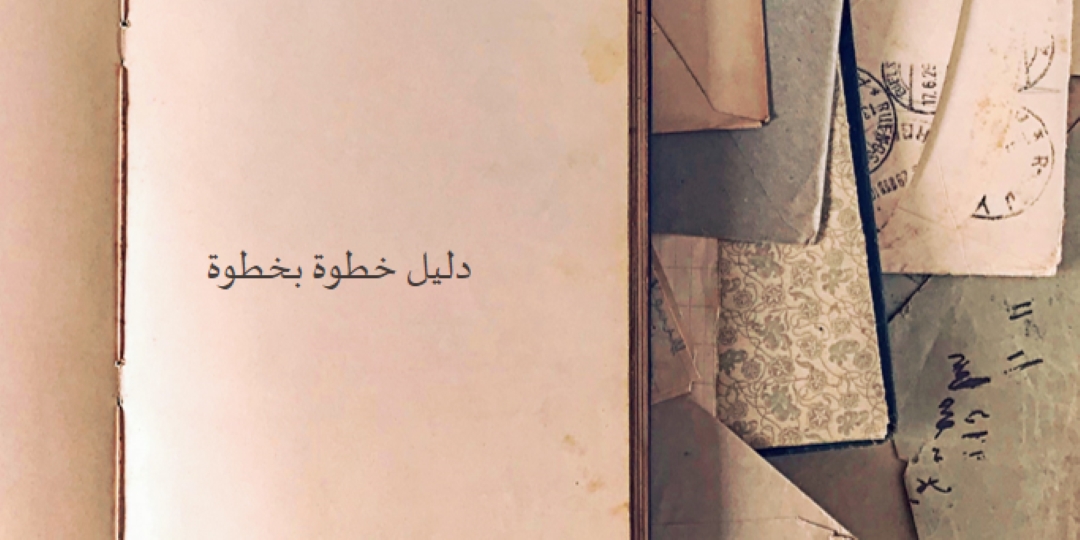 الخطوة لأعلى brown modern-simple