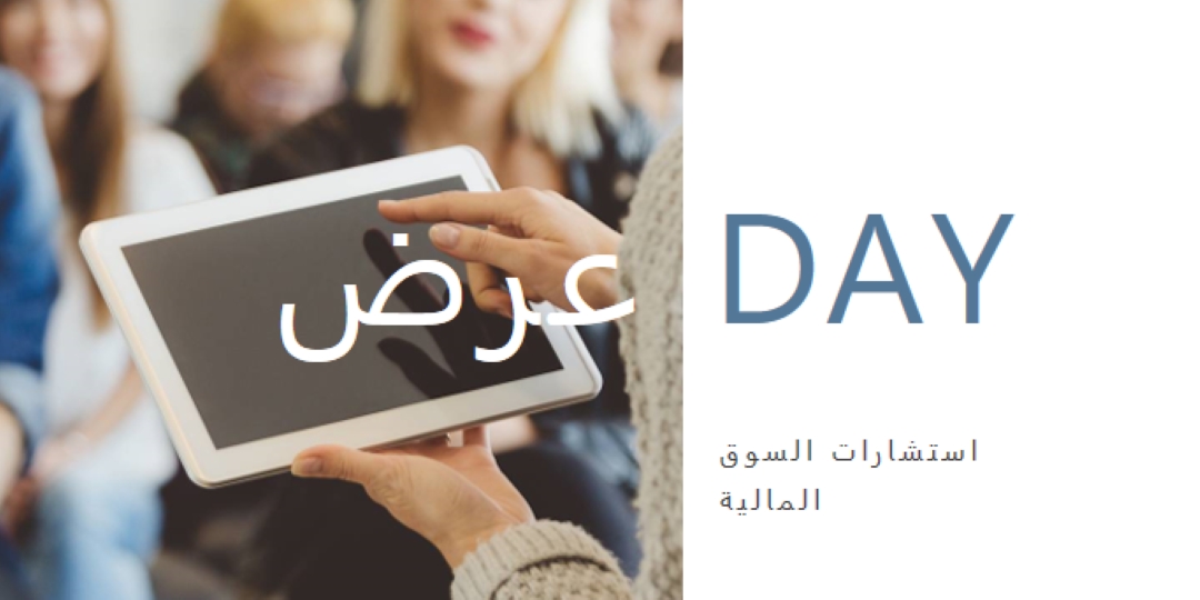 مذكرة العرض التوضيحي white modern-simple