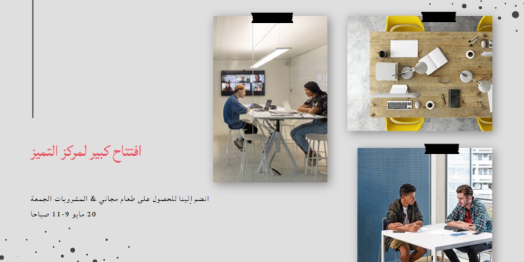 فتح لليمين gray modern-simple