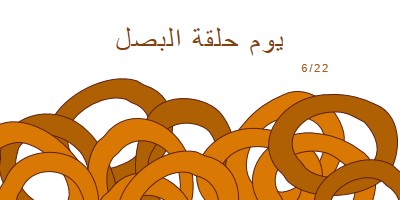 حلقات من قبل اثني عشر orange whimsical-line